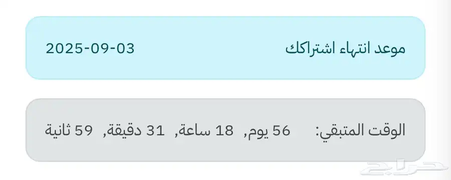 دورة عايد STEP 48 نموذج 1