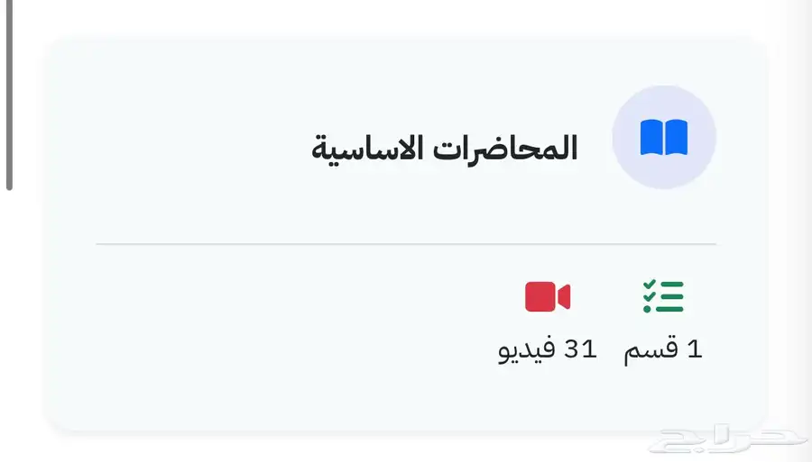 دورة عايد STEP 48 نموذج 5