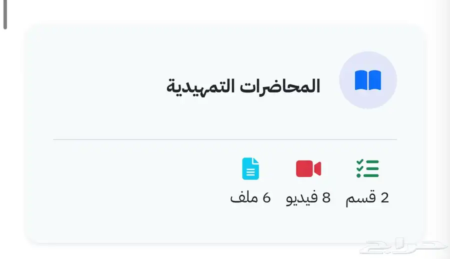 دورة عايد STEP 48 نموذج 6