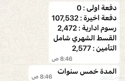 لكزسNXهايبرد300Ah للتنازل من بنك الراجحي 2