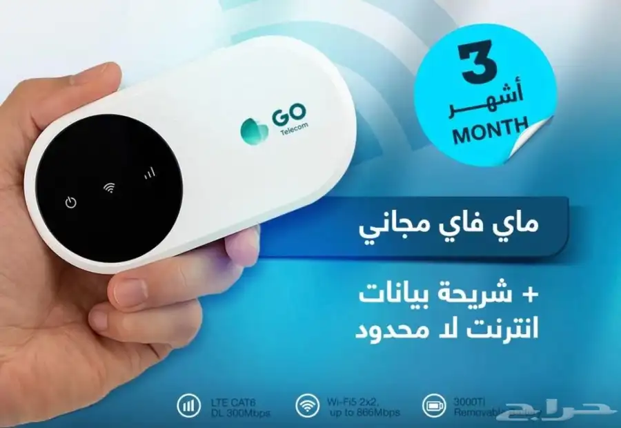 متوفر نت سوا بوست بدون ضريبة 3