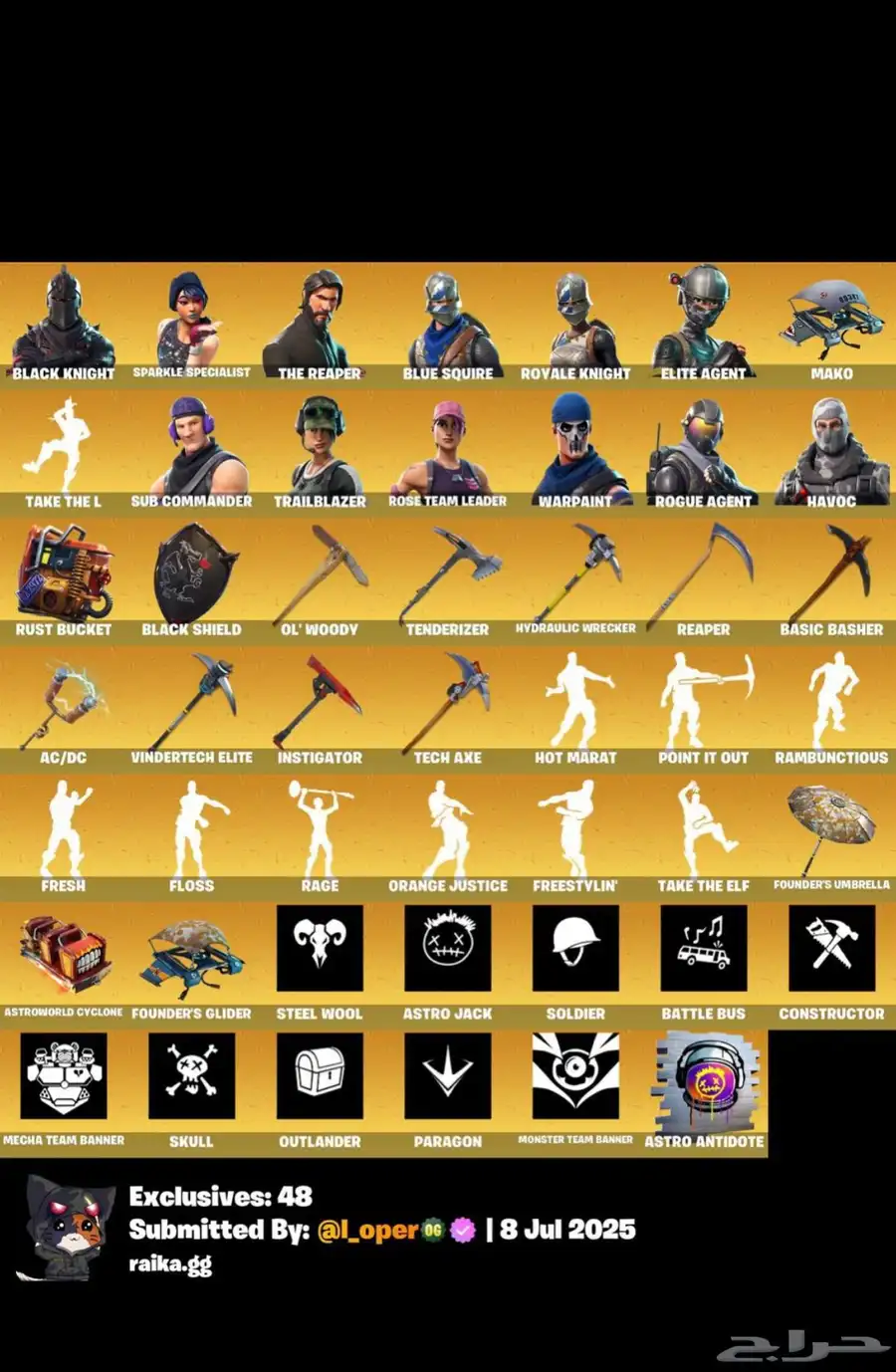 فورت انايت 2