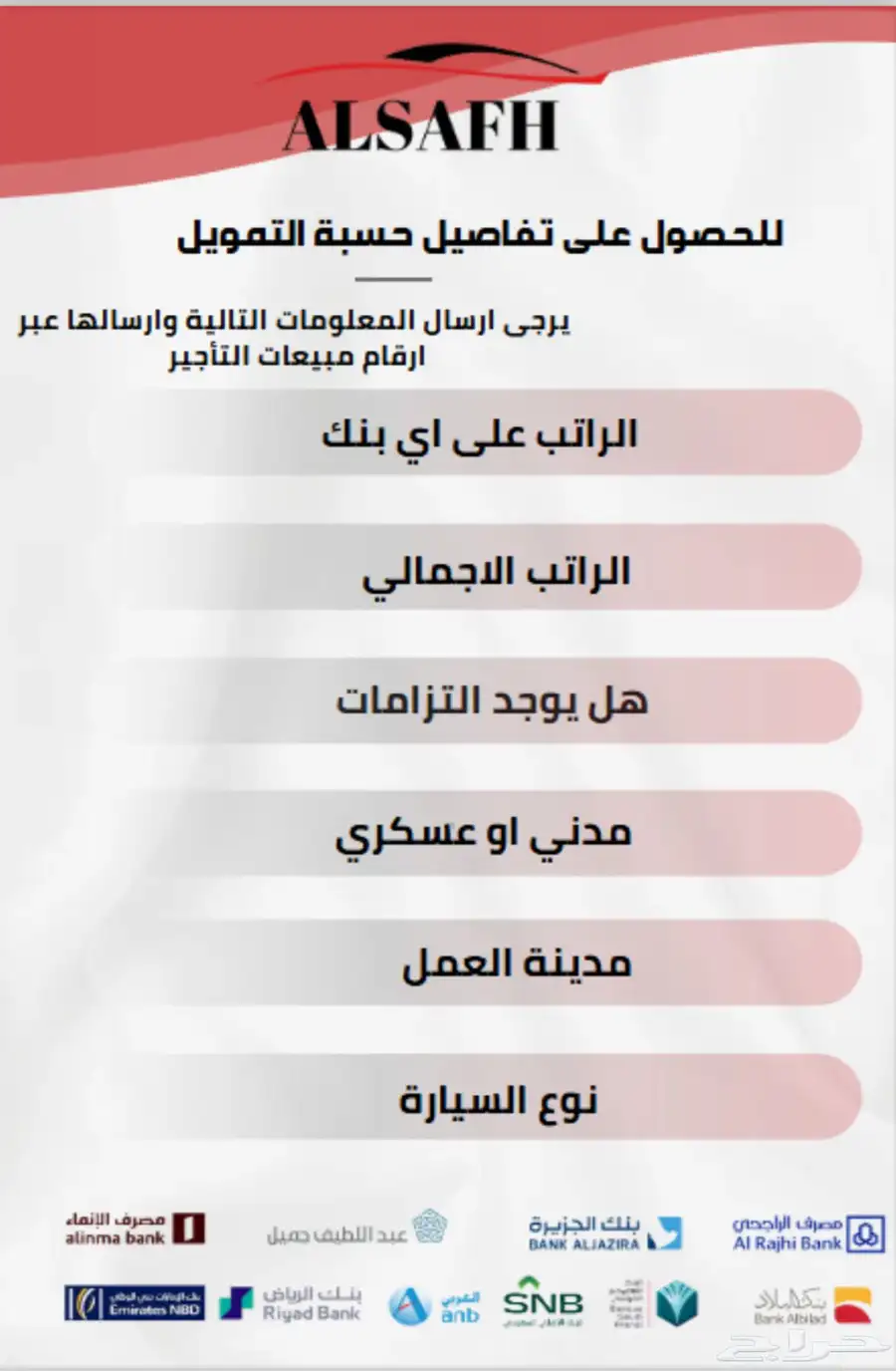 تويوتا رايز موديل 2024 10