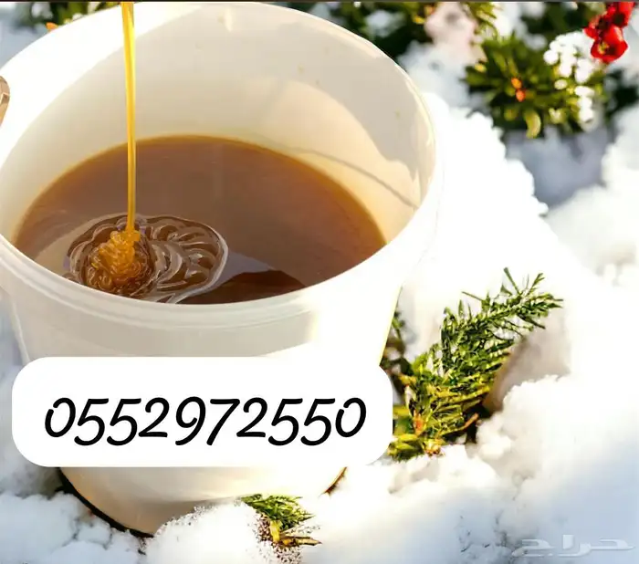 عسل بلدي مضمون ذمه وامانة 7