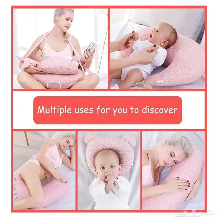 مخدة رضاعة 3 في 1 متعددة الاستخدام 1