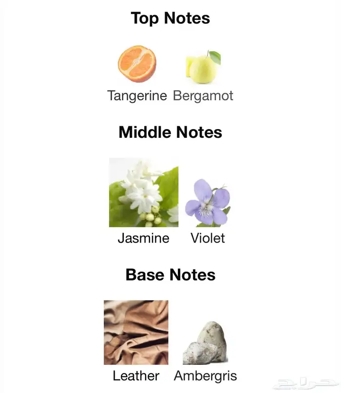 عطر كريد رويال ديلايت 3