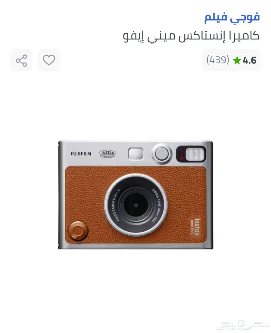 كاميرا فوجي 0