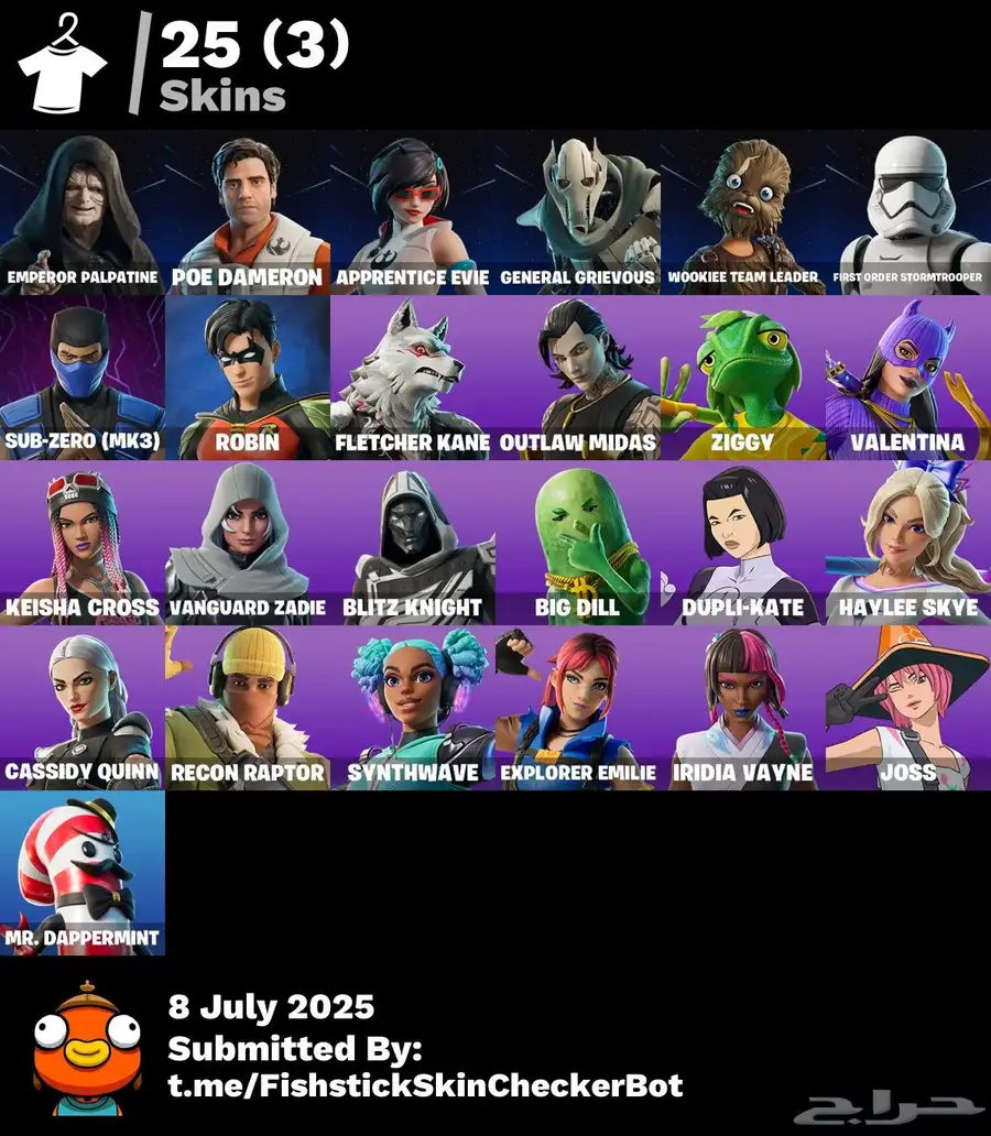 حساب فورت للبيع 0