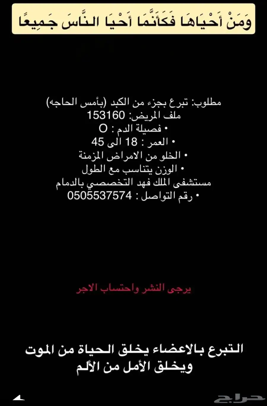 الدمام 0