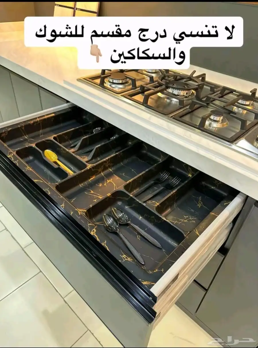 مطابخ مودرن وكلاسك بأفضل الاسعار حسب الطلب 15