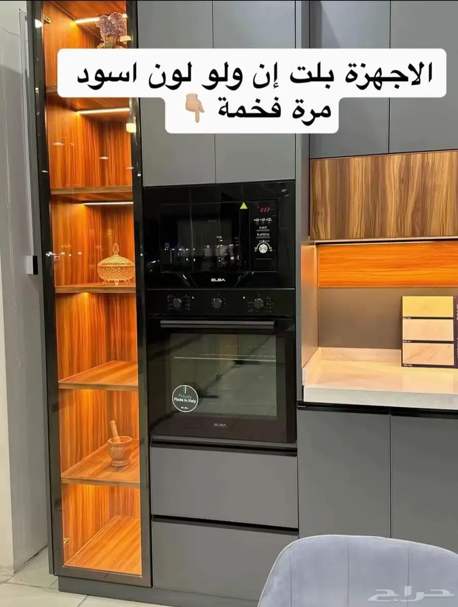 مطابخ مودرن وكلاسك بأفضل الاسعار حسب الطلب 14