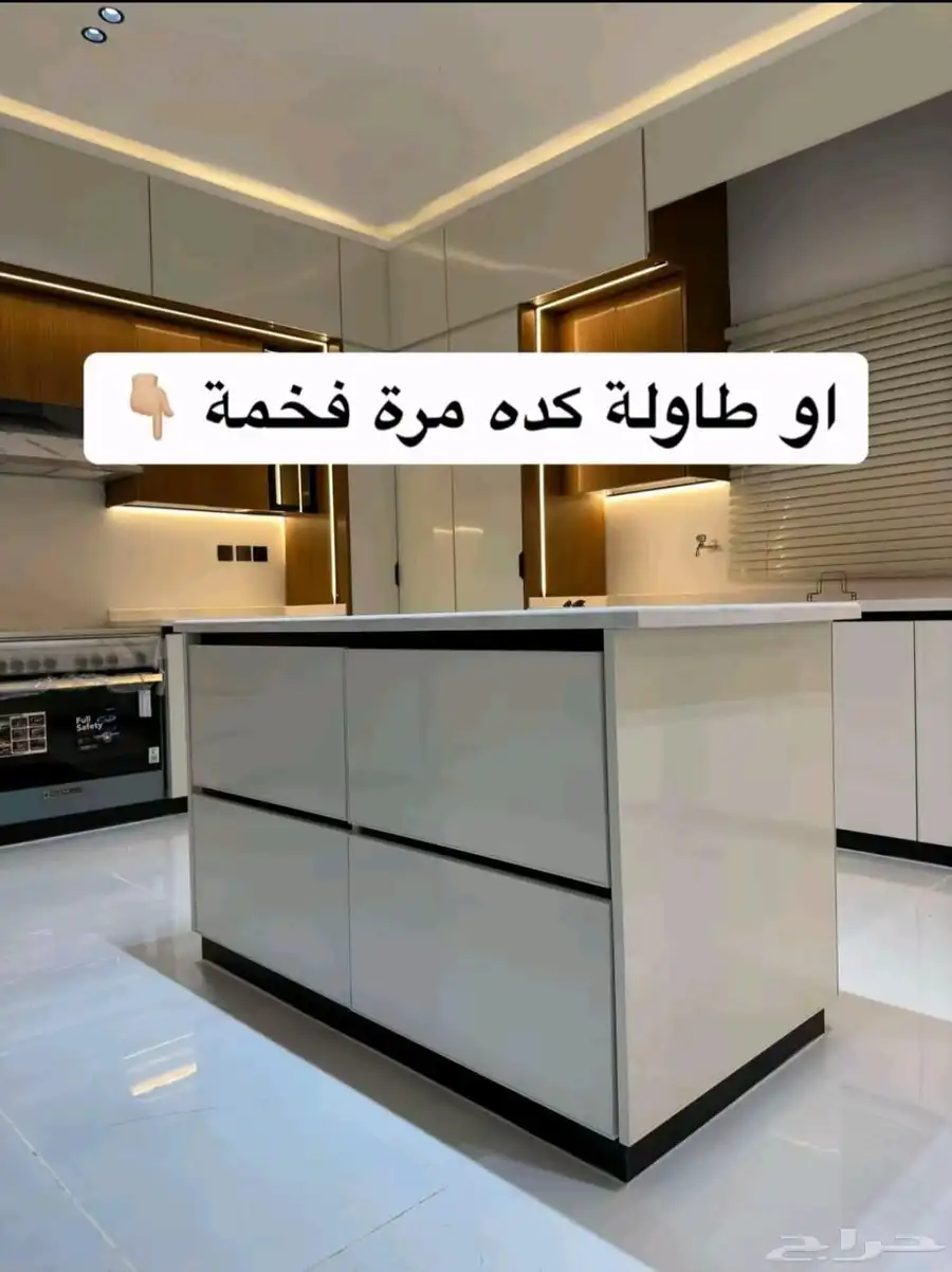 مطابخ مودرن وكلاسك بأفضل الاسعار حسب الطلب 16