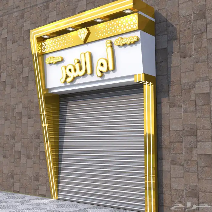 نور الفن لطباعه 49