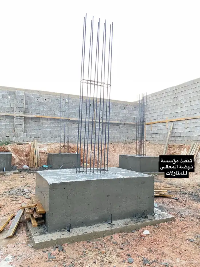 مؤسسة مقاولات 1