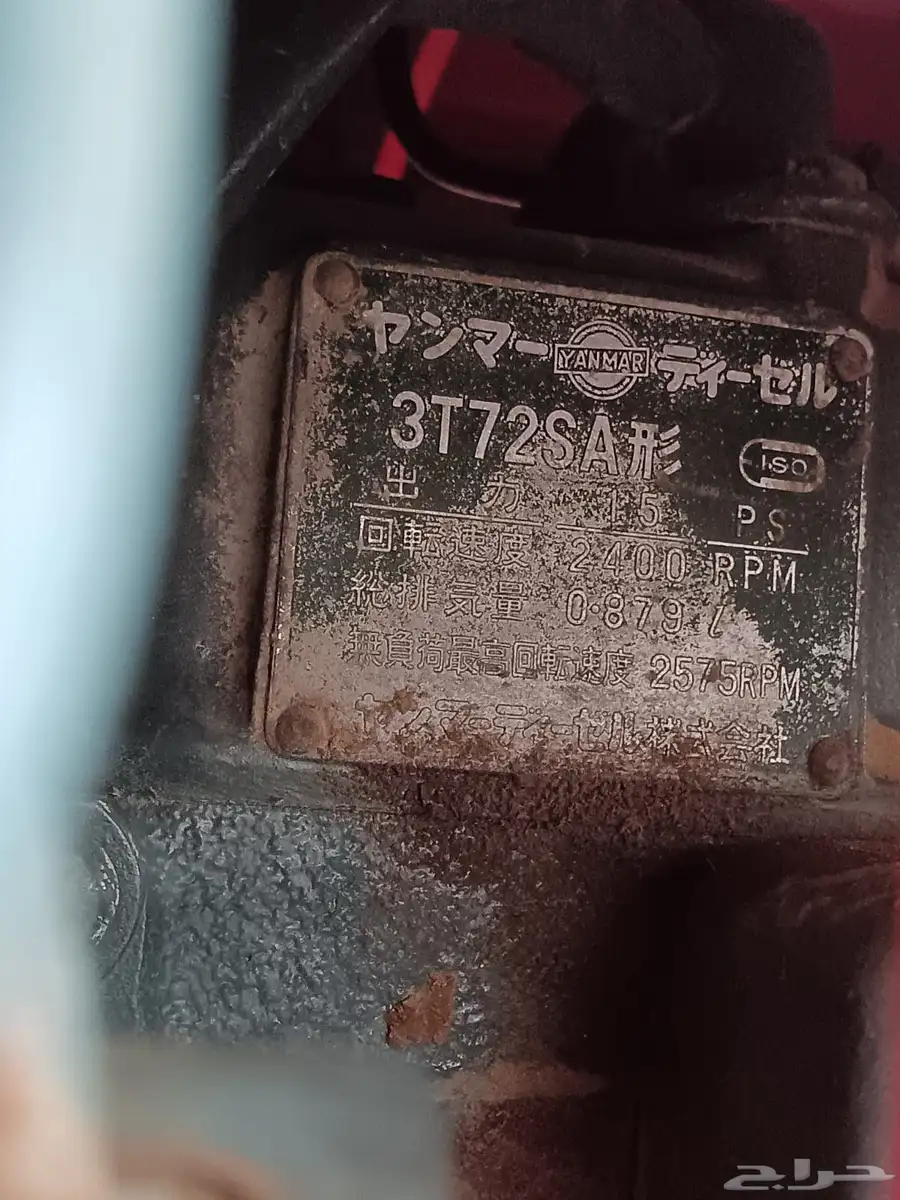 حراثه YANMAR YM1510 7