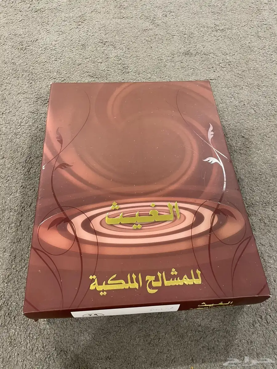 بشت عدد 3 جدد 5