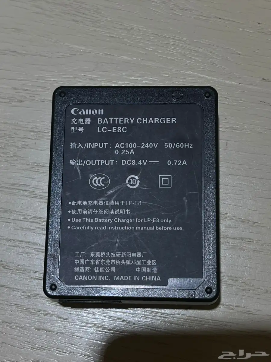 Canon 6