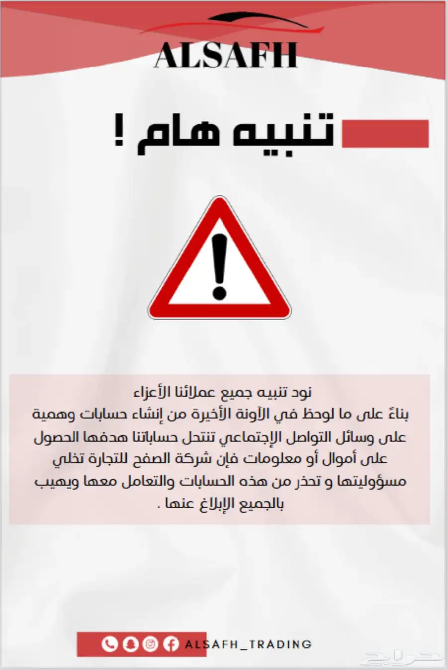 تويوتا رايز موديل 2024 8