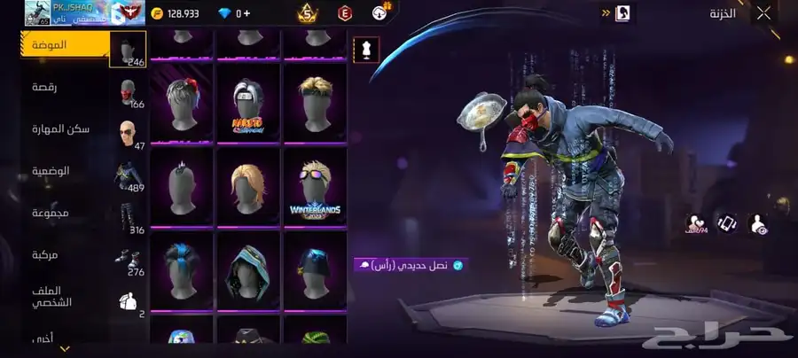 حساب فري فاير للبيع او للبدل 8