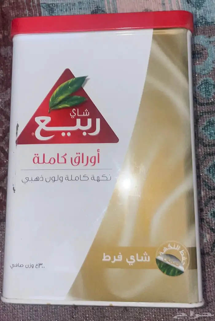 علبه شاهي ربيع 2015 فاضيه 4