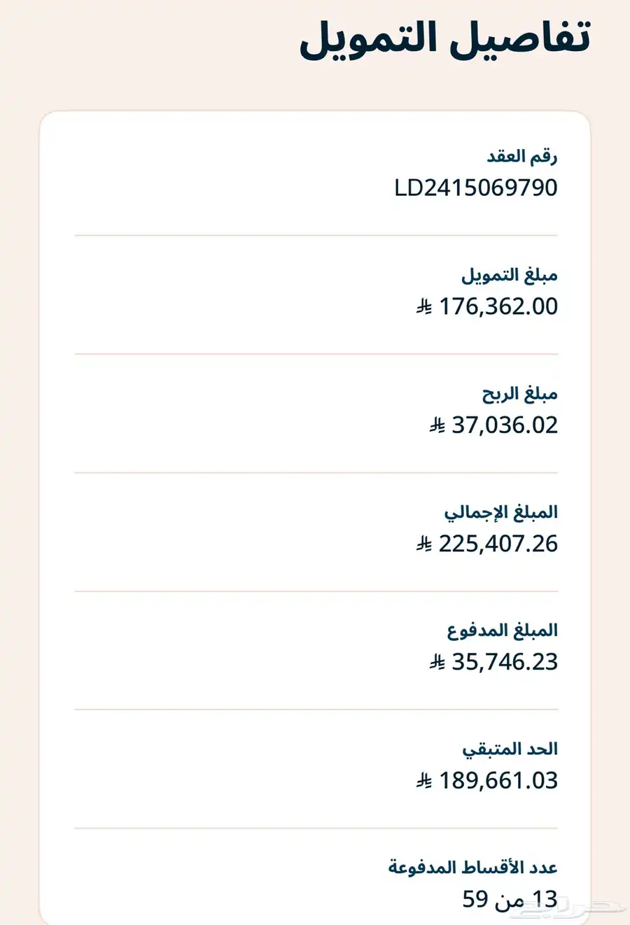 مازدا CX60 فل كامل للتنازل 26