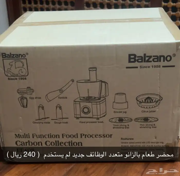 أجهزة كهربائية للطبخ جديده 1