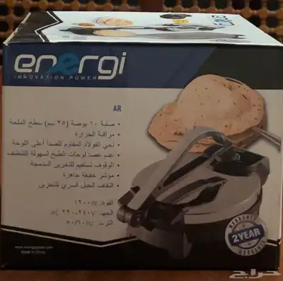 أجهزة كهربائية للطبخ جديده 4
