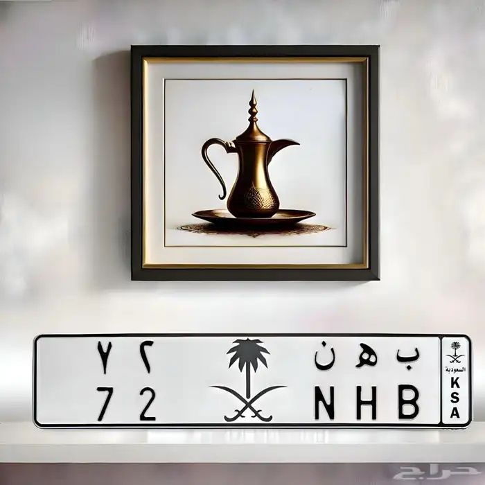 للبيع لوحه مميزه 0