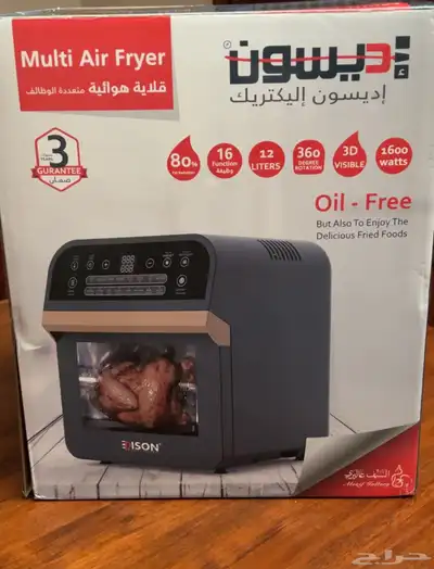 أجهزة كهربائية للطبخ جديده 5