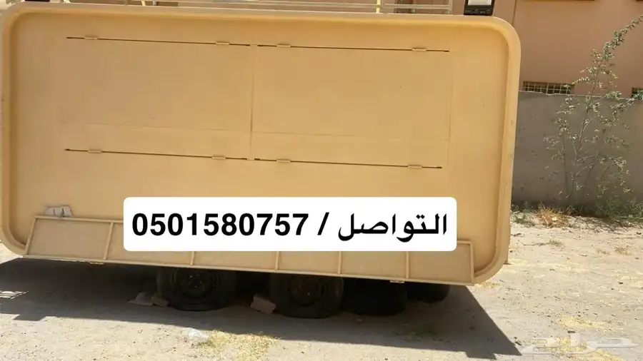 فود تراك جديد 1