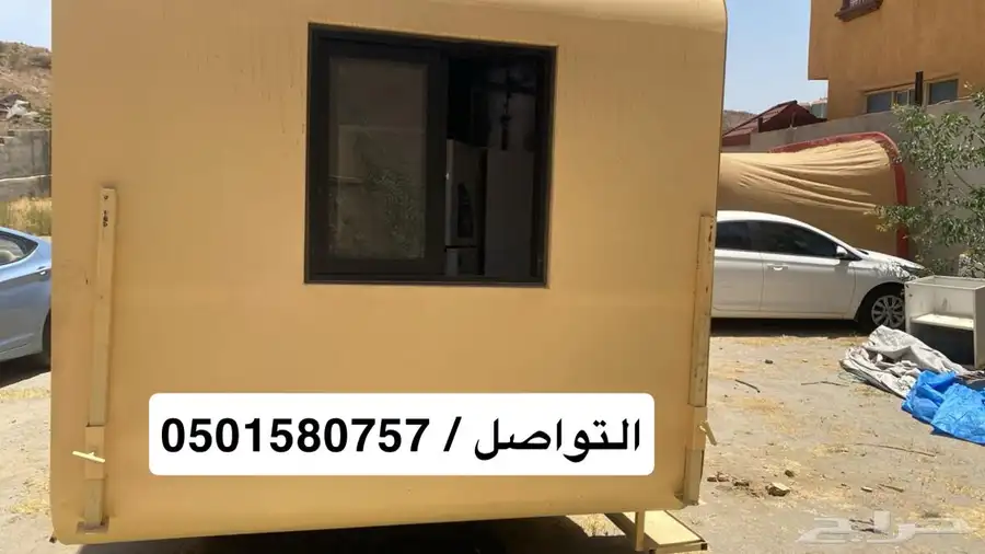 فود تراك جديد 2