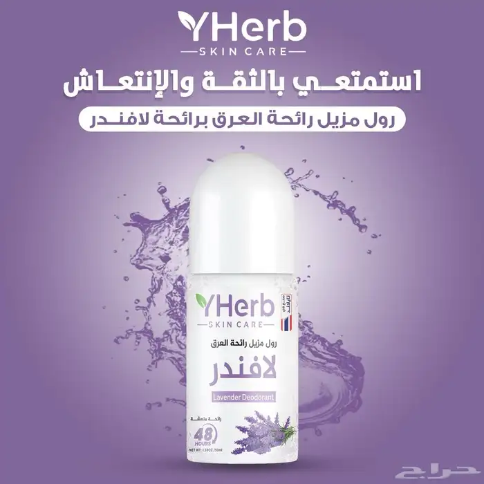 منتجات عناية بالبشرة 0