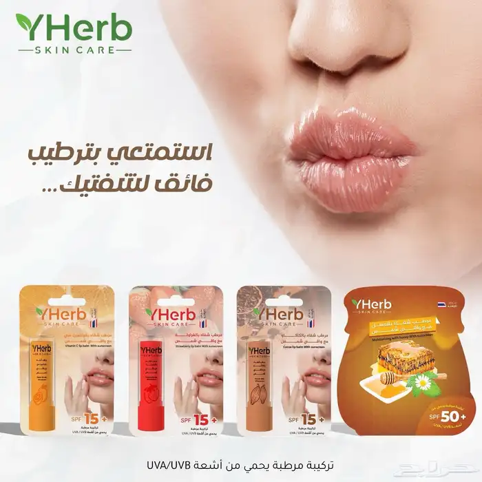 منتجات عناية بالبشرة 5