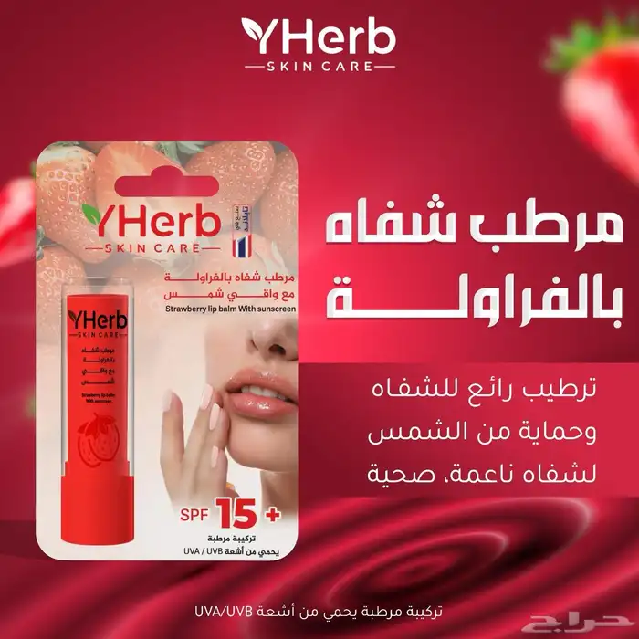 منتجات عناية بالبشرة 3