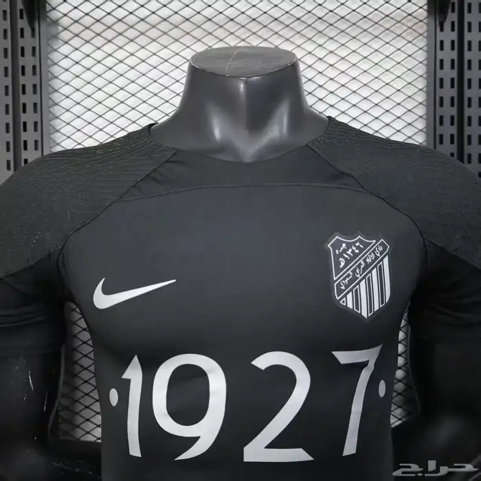 اطقم الاتحاد 2025 3