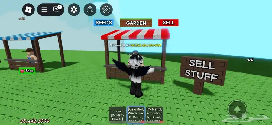744T شيكيلز لعبة المزرعة   Grow a Garden روبلوكس 0