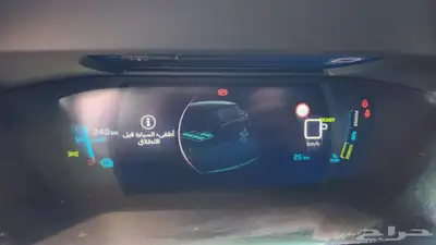 For Sale  Peugeot e-208 (Electric Vehicle) index