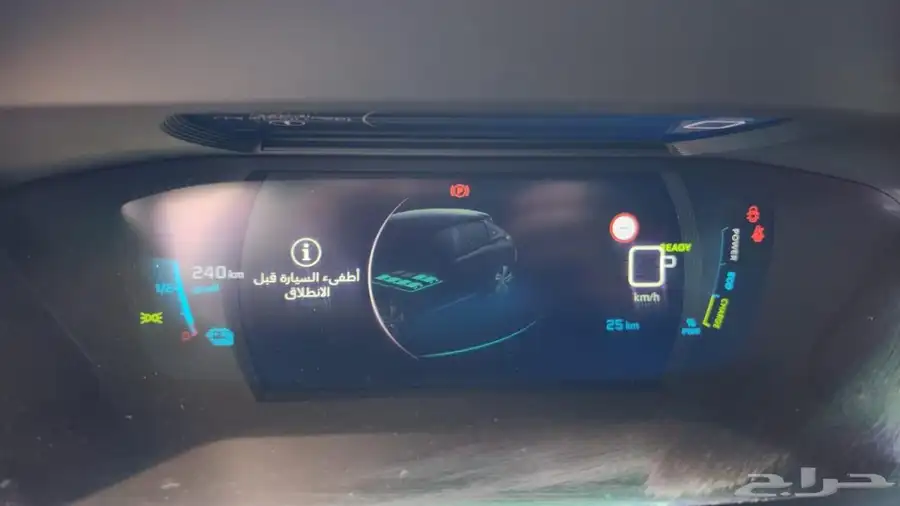 For Sale  Peugeot e-208 (Electric Vehicle) 3