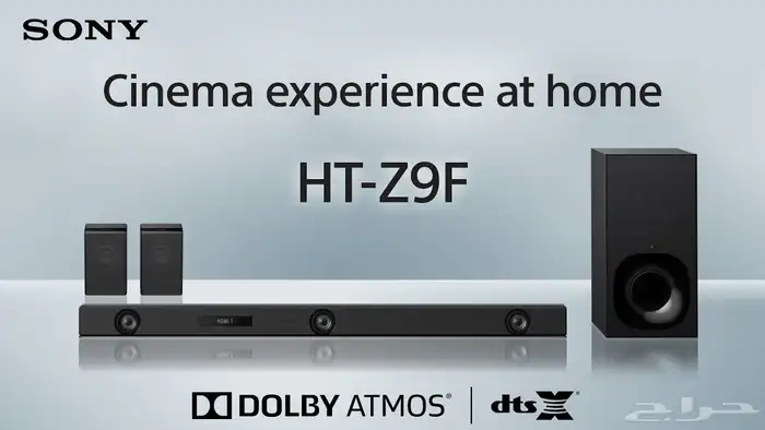 مسرح منزلي سوني محيطية 7.1 HT-ZF9 Dolby Atmos (تم البيع) 0