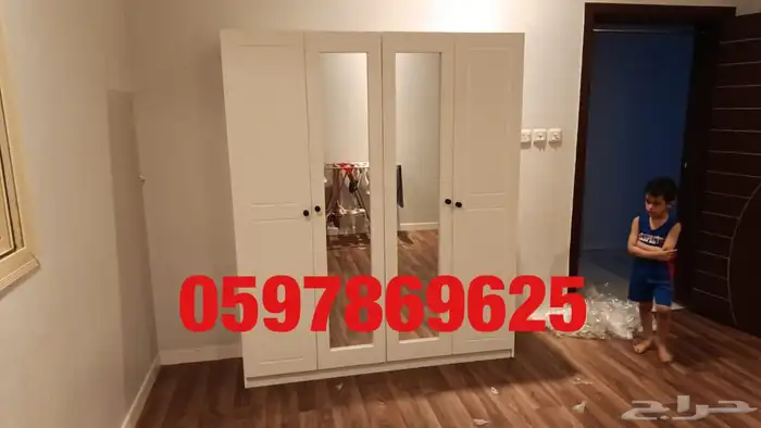 سيرير خشب سيرير حيدد درين سيرير نفر 3