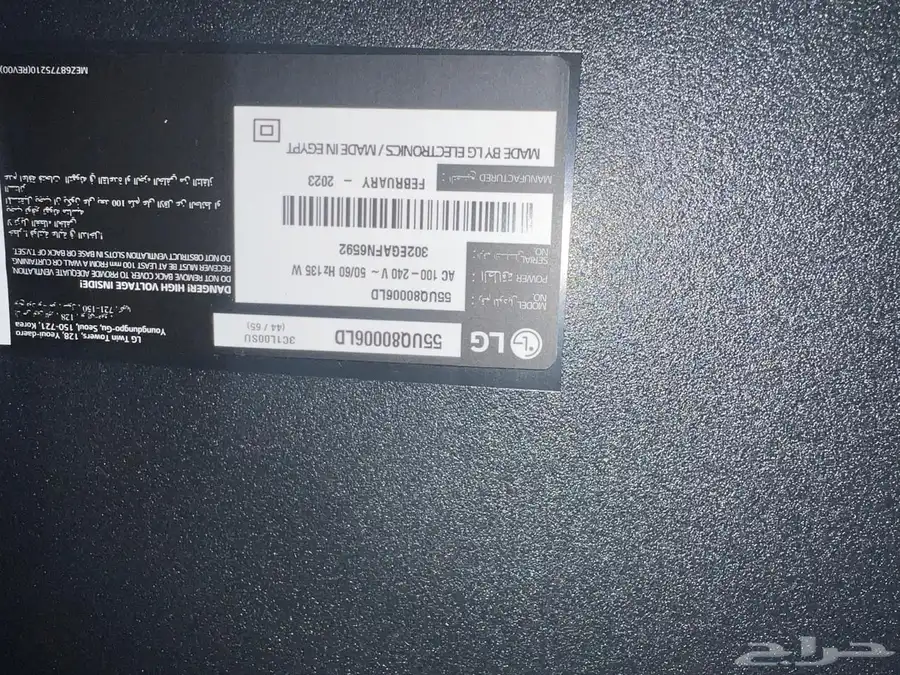 شاشة مكسورة  LG  بوصه 55 0
