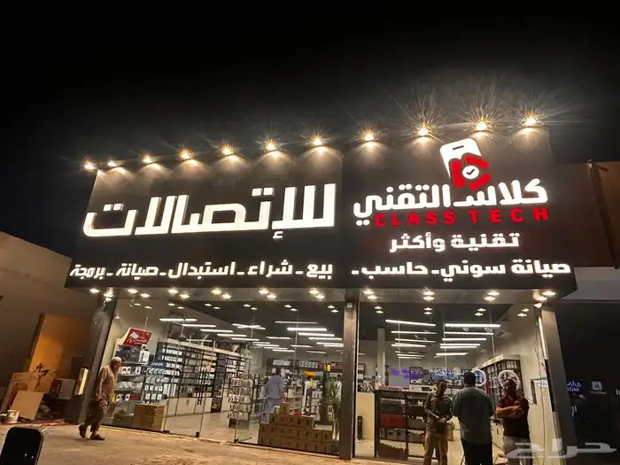 لوحات وخطاط حروف بارزة 21