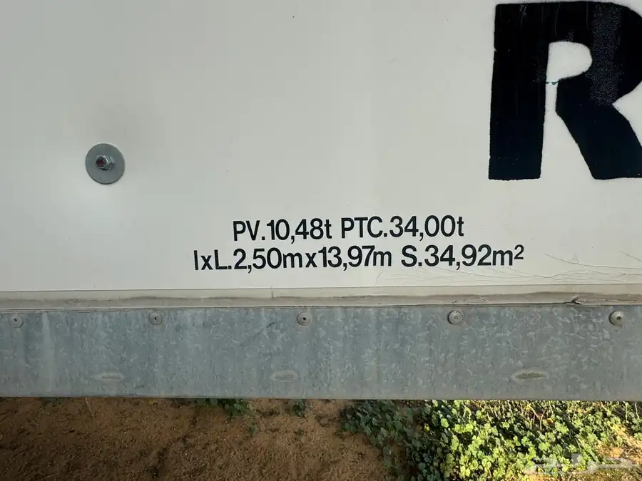 برادات للبيع 14