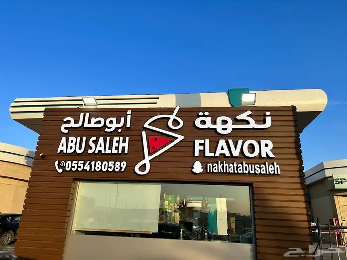 لوحات وخطاط حروف بارزة 22