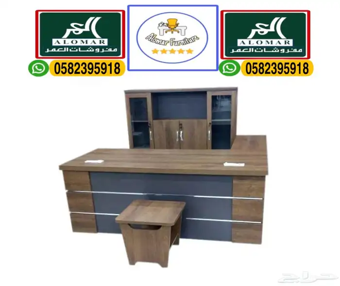 مكتب إداريه حق موظفين و جديد مكاتب سكرتاريه (زاويه) و كراسي 9