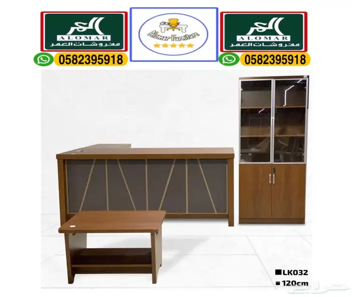 مكتب إداريه حق موظفين و جديد مكاتب سكرتاريه (زاويه) و كراسي 13
