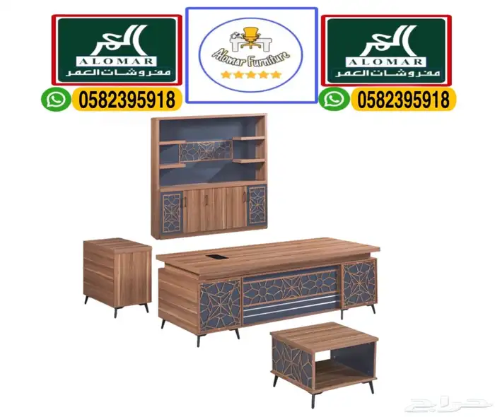 مكتب إداريه حق موظفين و جديد مكاتب سكرتاريه (زاويه) و كراسي 20