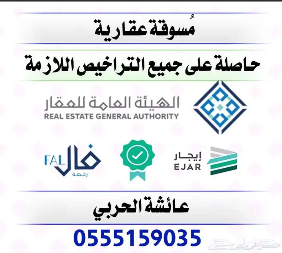 عماره تجاريه للايجار بالكامل حي المهديه 0