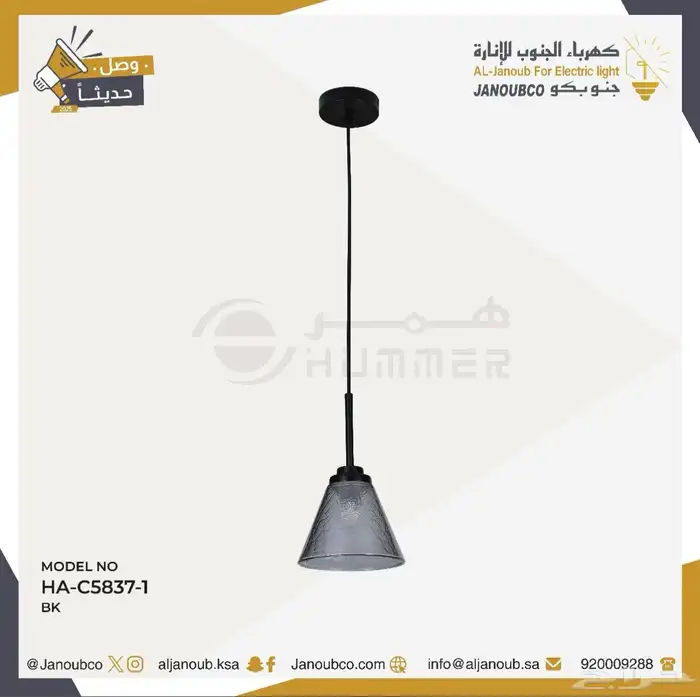 ثريات نجف 39