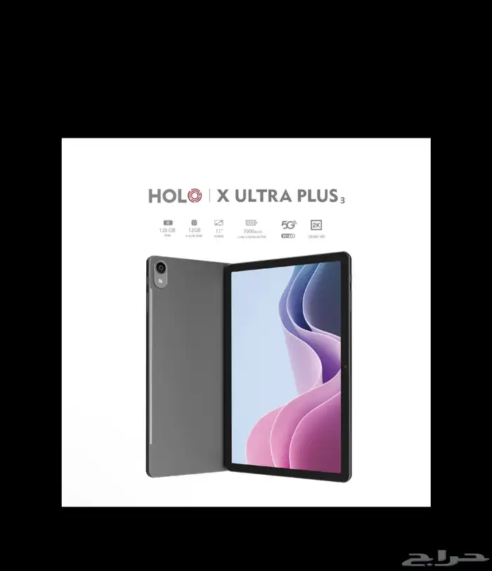 تاب هولو X Ultra Plus 3 - لون رمادي 0